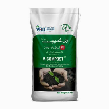 v compost 1